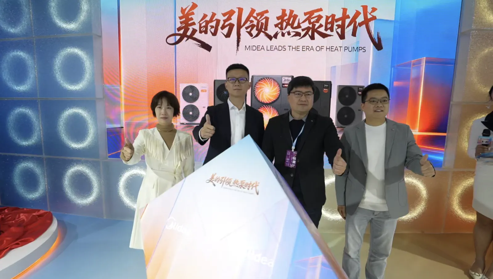 新品发布