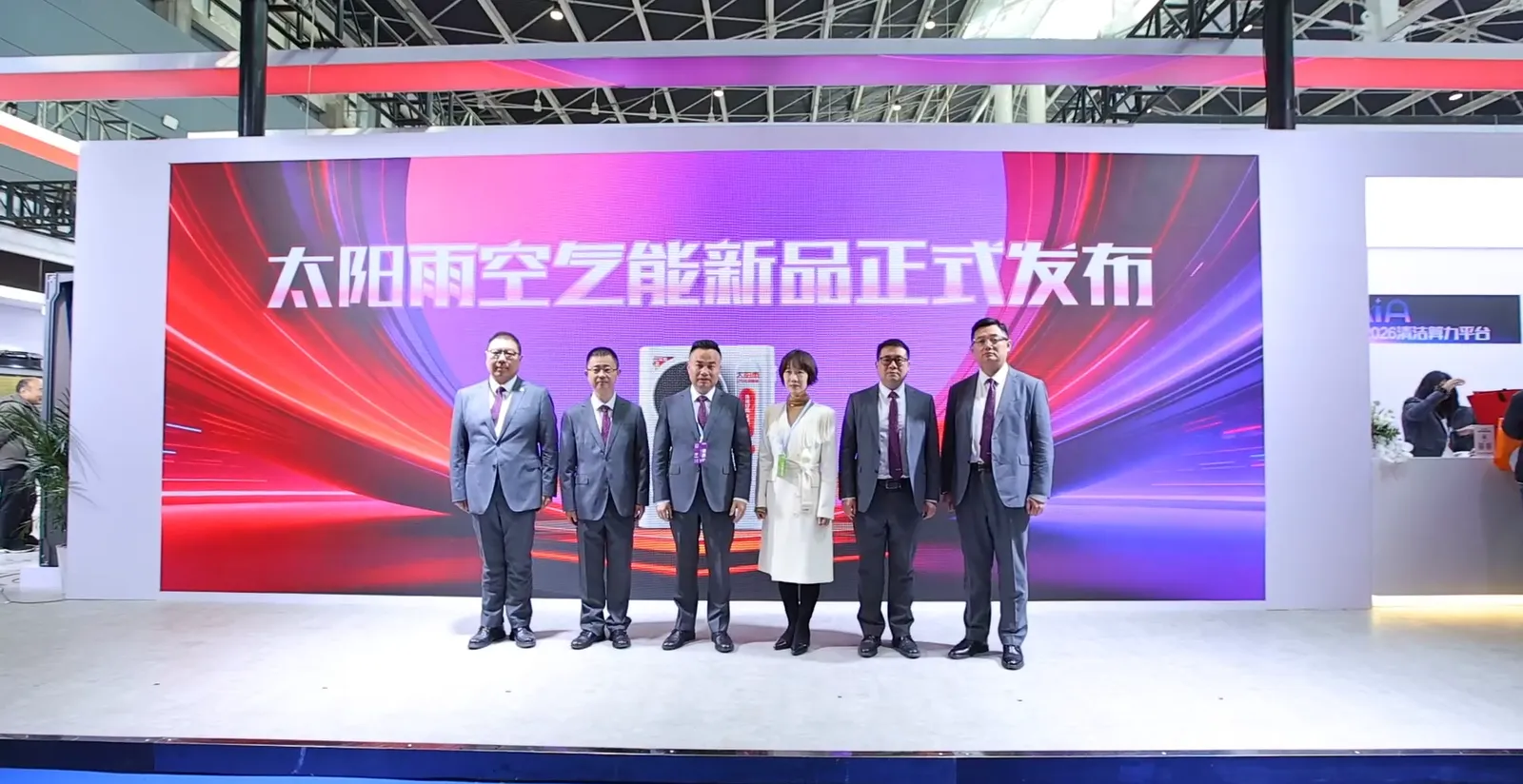新品发布