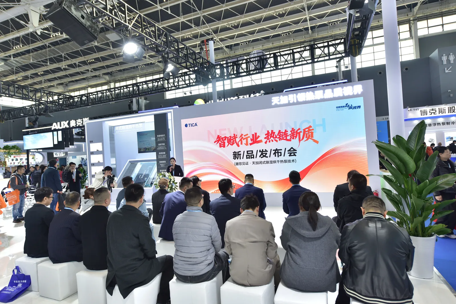 新品发布