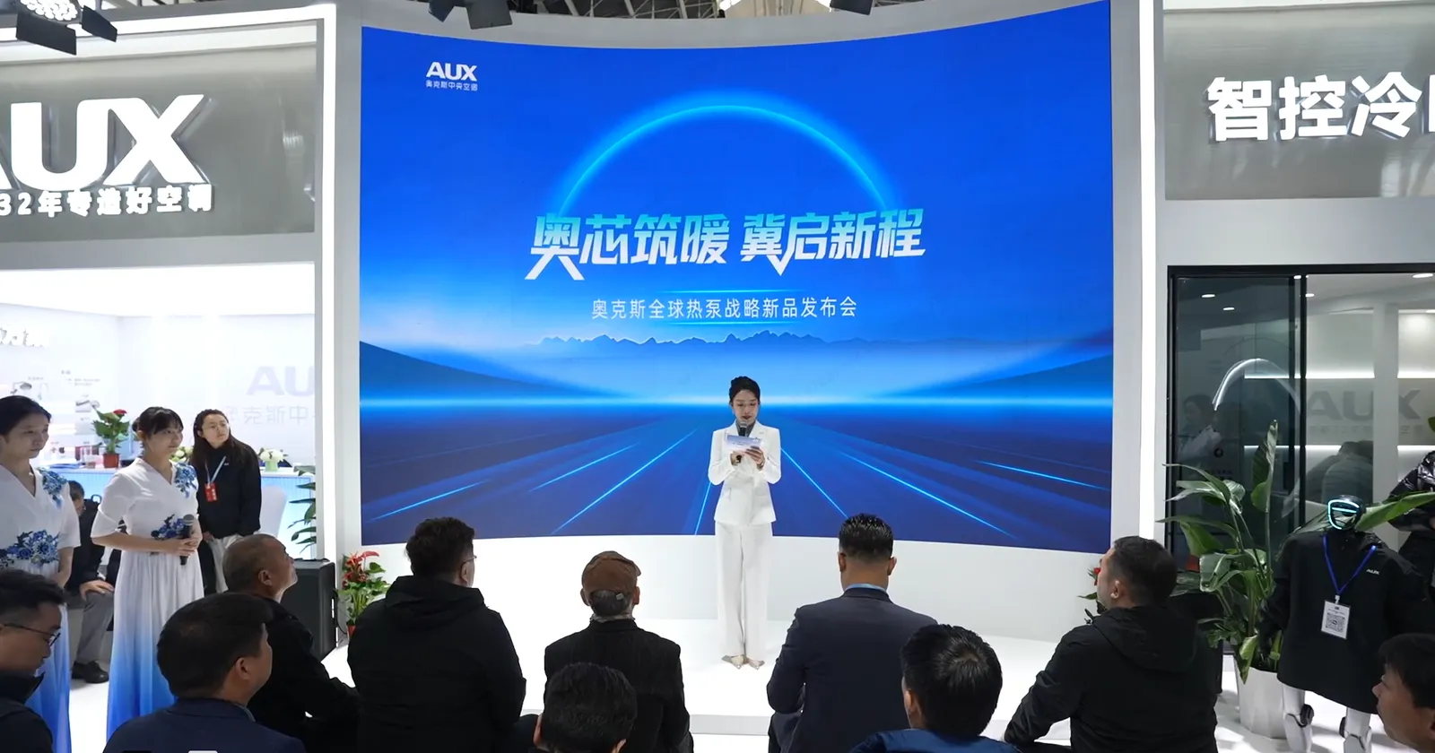 新品发布